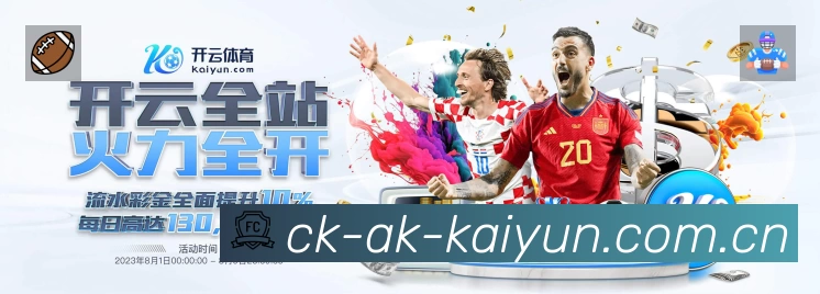 体育平台欢迎图